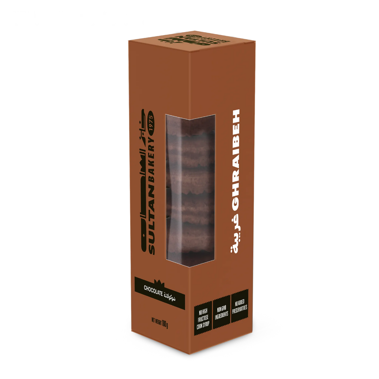 Graibeh Ring Chocolate 180g