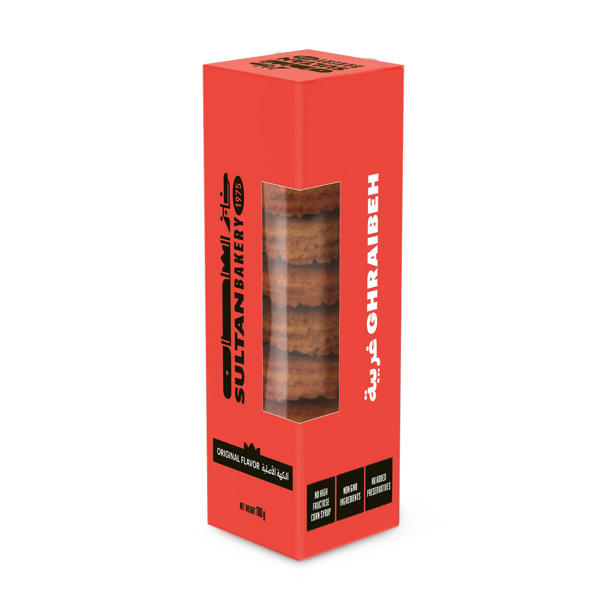 Graibeh Ring Original 180g