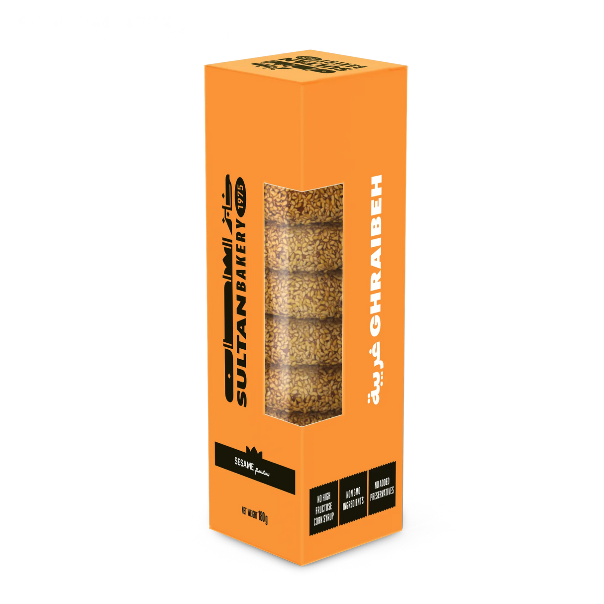 Graibeh Ring Sesame 180g