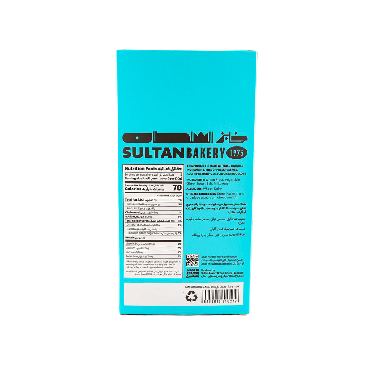 Kaak Snack Bites Sea Salt 80g