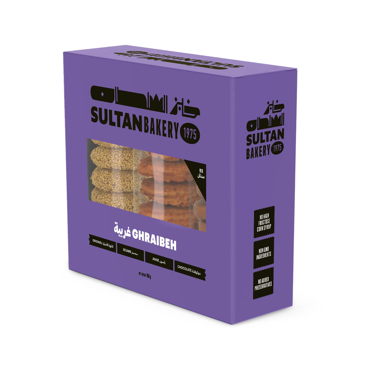 Graibeh Ring Mix 780g