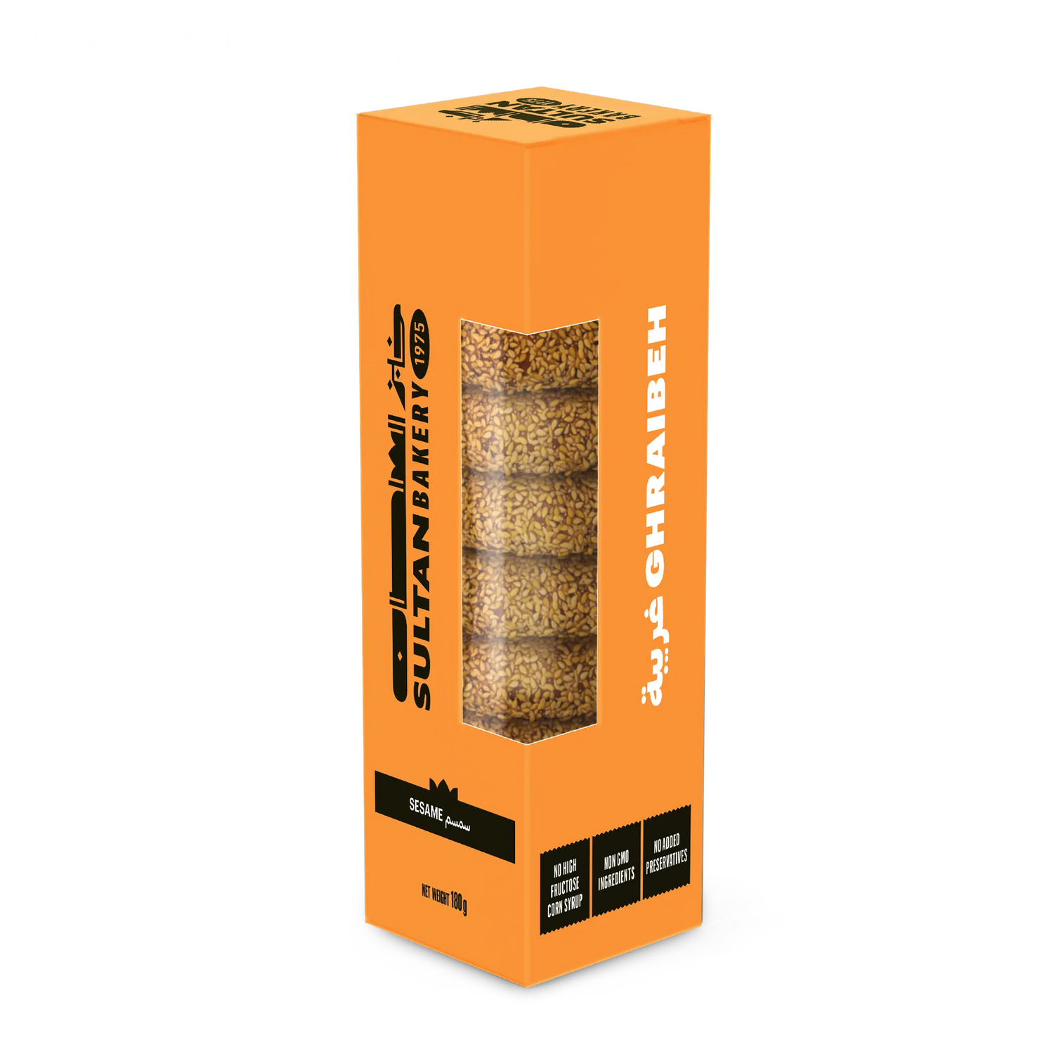 Graibeh Ring Sesame 180g