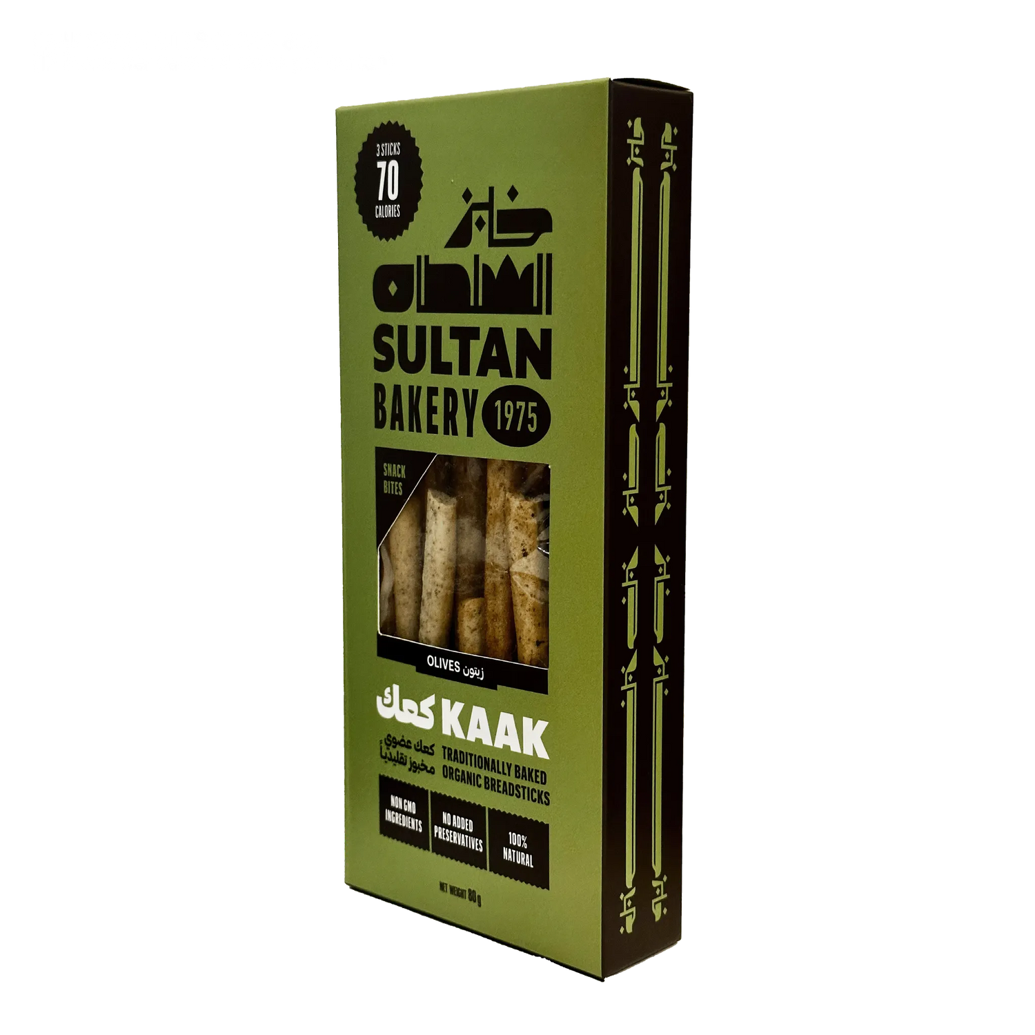 Kaak Snack Bites Olives 80g