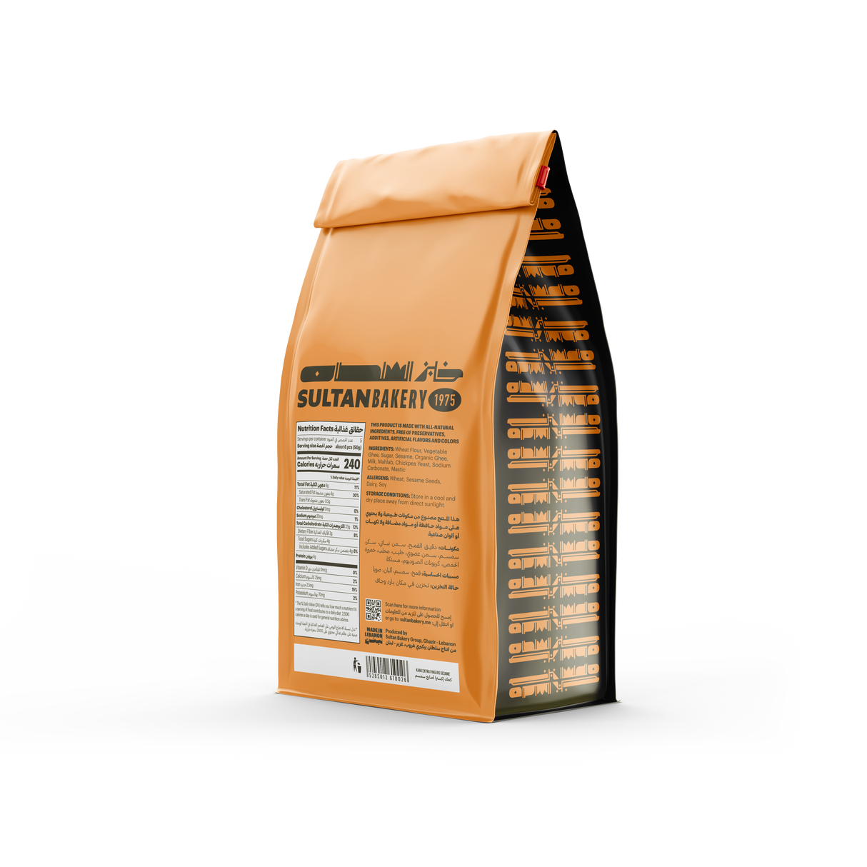 Kaak Fingers Sesame 250g