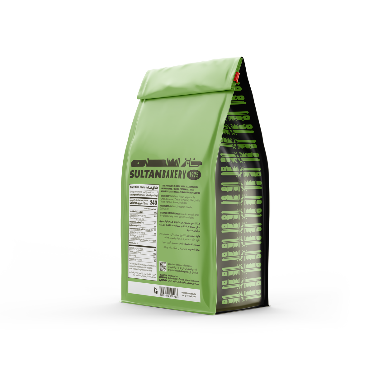 Kaak Fingers Zaatar 250g